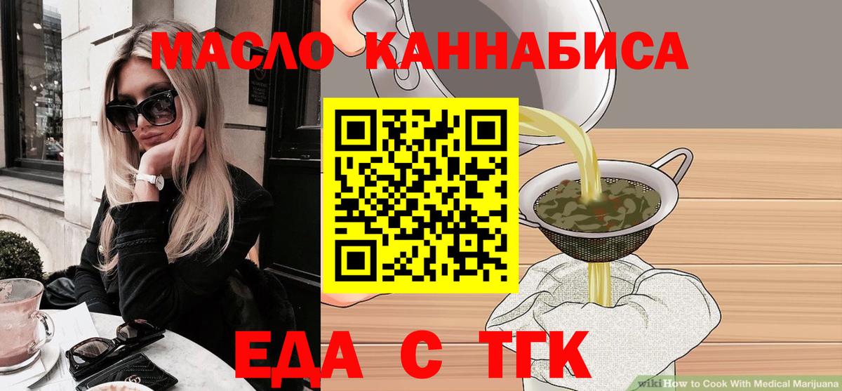 Арзамас  Canna-Cookies конопля  Вход с VPN 