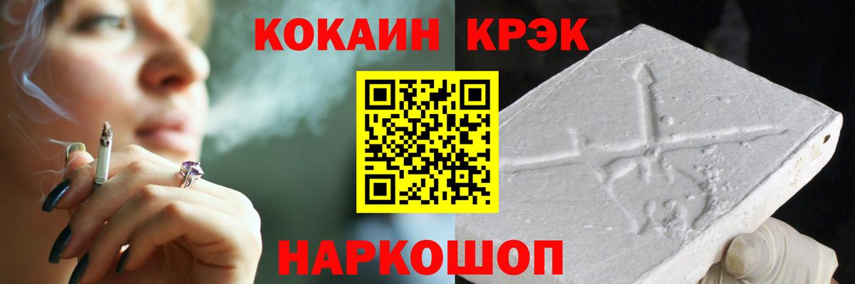 КОКАИН 99% Арзамас