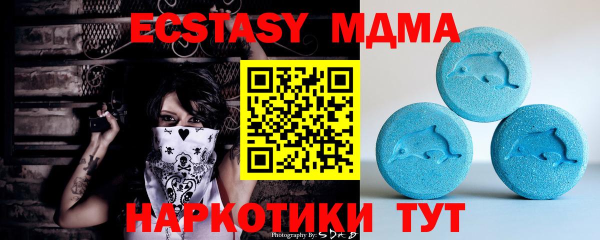 Экстази бентли  ЭКСТАЗИ  Вход с VPN  Арзамас  Экстази 280 MDMA 
