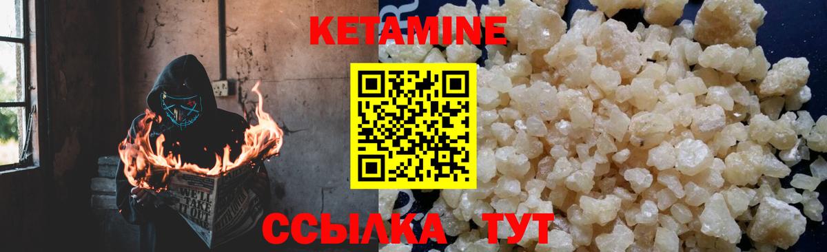 мега зеркало  КЕТАМИН ketamine  Вход с VPN  Арзамас 