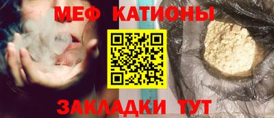 MESCALINE Кумертау