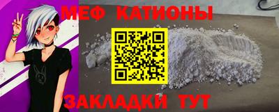MESCALINE Кумертау