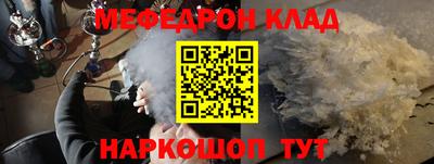 MESCALINE Кумертау