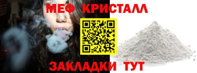 MESCALINE Кумертау