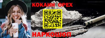 амф Кулебаки
