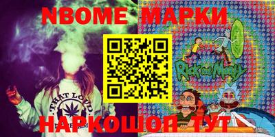 MESCALINE Кумертау