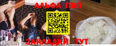 jwh Краснодар