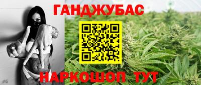 MESCALINE Кумертау