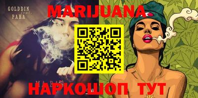 меф Кунгур