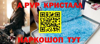 скорость mdpv Краснознаменск
