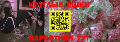 меф Кунгур