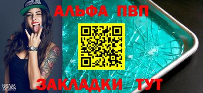 меф Кунгур