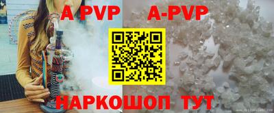 мефедрон VHQ Краснокаменск