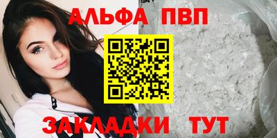 jwh Краснодар