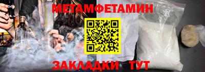 мефедрон VHQ Краснокаменск
