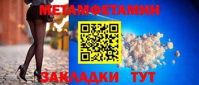 мефедрон VHQ Краснокаменск