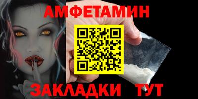 MESCALINE Кумертау