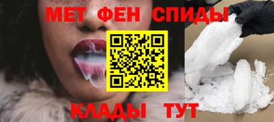 меф Кунгур