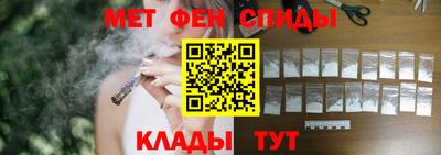 меф Кунгур
