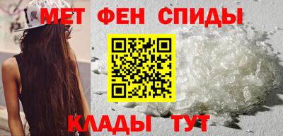 MESCALINE Кумертау
