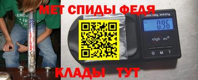 амф Кулебаки