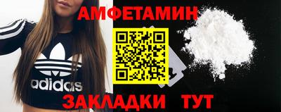 амф Кулебаки