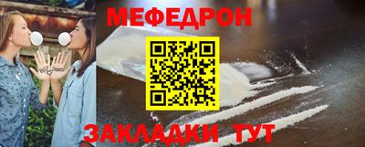MESCALINE Кумертау