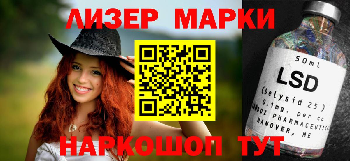 ЛСД экстази кислота Арзамас
