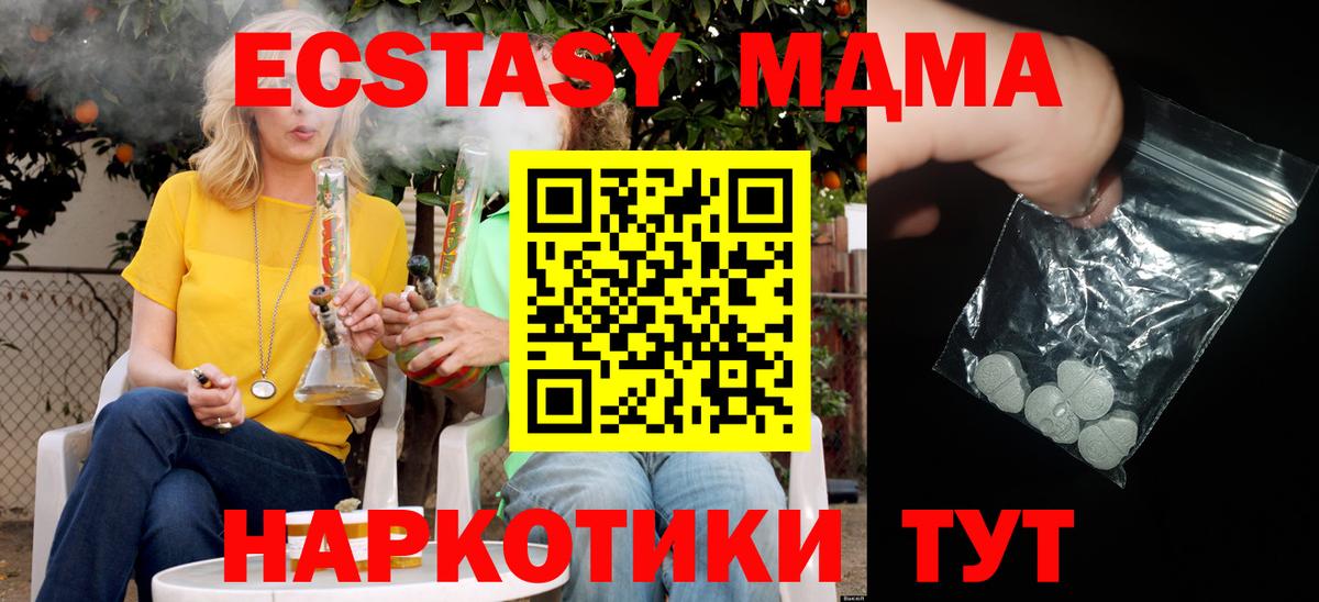 ТГК Арзамас