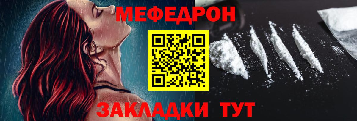 Арзамас  МЕТ  Меф МЯУ МЯУ   Гашиш  Вход с VPN  ГАШИШ  Бошки Шишки  ГЕРОИН  NBOMe 