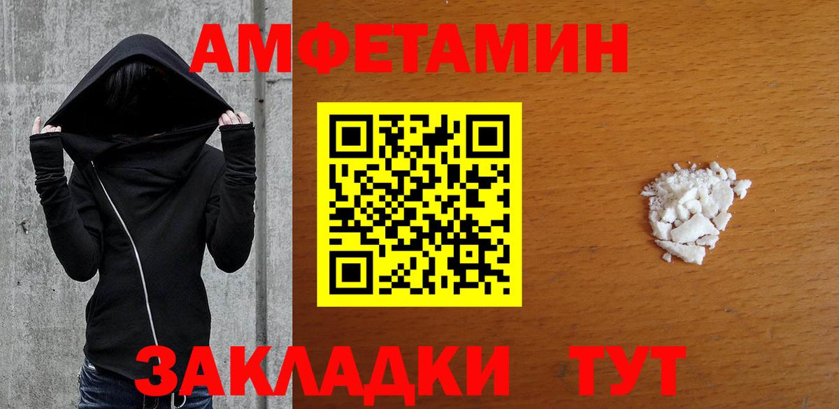 Арзамас  Первитин кристалл  Первитин кристалл  Вход с VPN 