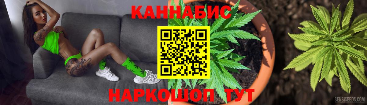 Шишки марихуана план  Бошки Шишки конопля  Конопля MAZAR  Арзамас  Вход с VPN 
